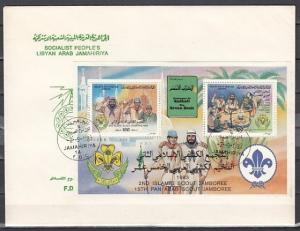 Libya, Scott cat. 1139.Islamic Scout Jamboree s/sheet. First day cover.