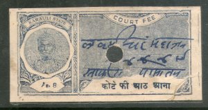 India Fiscal Karauli State 8 As King Court Fee Type 20 KM 383 Revenue Stamp # 91