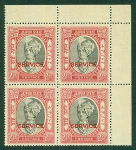 SG O27 India Jaipur State service 1936-46. 2½a black & carmine. Unmounted