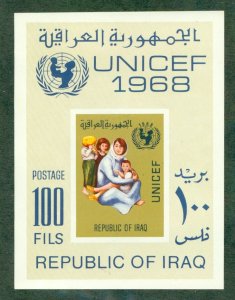 IRAQ 486a MNH CV $7.50 BIN $4.50