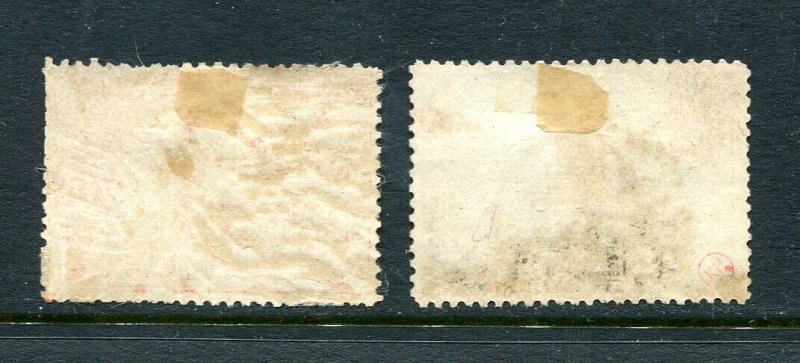 x0499 - JAPAN 1894 Set Sc# 85-86 Used