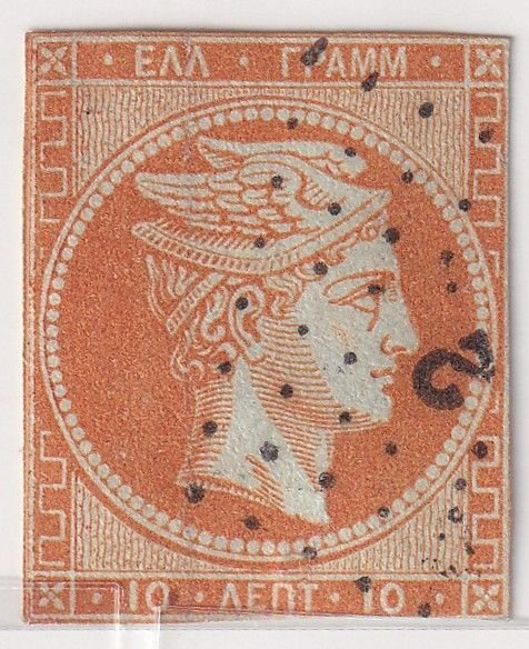 Rare Collection of 10 Classic Greek Hermes Head Stamps – Great selection