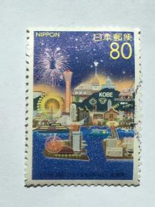 Japan – 2001 – Single Stamp – SC# Z456 - Used