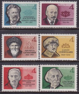 Russia 1964 Sc 2894-96C Various Writers Poets Stamp MNH