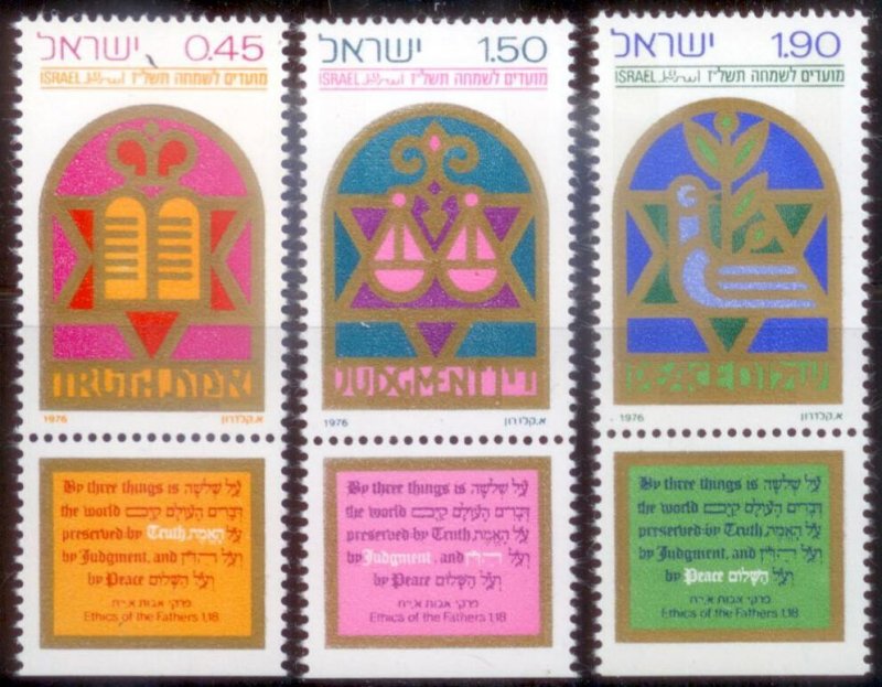 Israel 1976 SC# 606-8 with Tabs MNH L2704