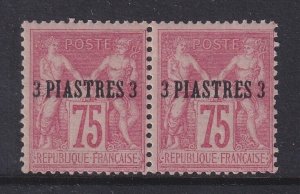 Levant (French Offices in Turkey), Scott 4 (Yvert 2), MNH pair