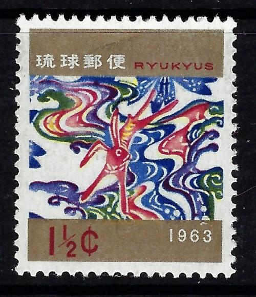 Ryukyu Is 105 Hinged 1962 issue