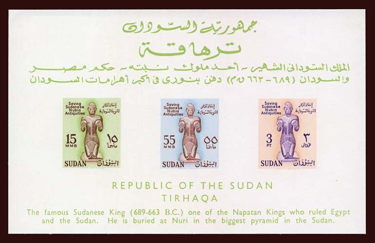 SUDAN 1961 Tirhaqa souvenir sheet mint NG white heavy paper as issued