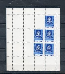 Israel Scott #281/389 Town Emblems Large Pane Missing Value & Misperfed Error!!