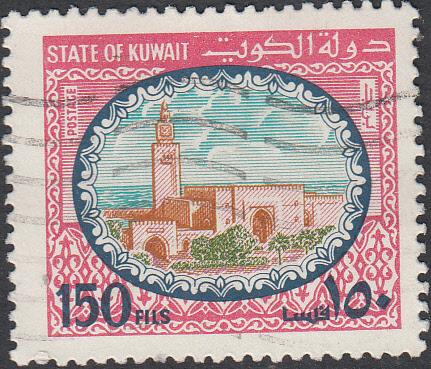 Kuwait #864 Used