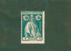 MACAU 212 MH BIN $2.00