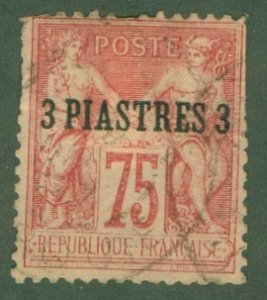 FRENCH OFFICE IN TURKEY 4 USED RL2353 CV $15.00 BIN $6.75