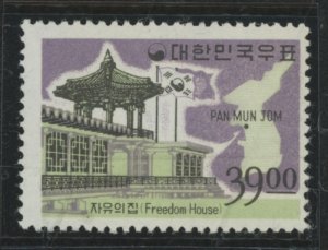 Korea #492 Mint (NH) Single