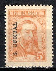 Argentina; 1957: Sc. # O112: O/Used Cpl. Set