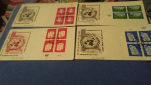 UN GENEVA FIRST DAY COVER LOT 43 FDCS (3 ny fdcs); $90