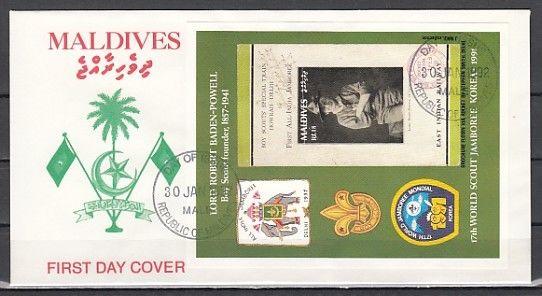 Maldives, Scott cat. 1597. Scout Jamboree, IMPERF s/sheet. First day cover.