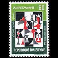 TUNISIA 1972 - Scott# 585 Chess Set of 1 LH