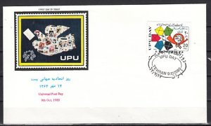 Persia, Scott cat. 2199. U.P.U. Day issue. First day cover.