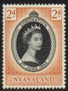 Nyasaland Protectorate Sc #96 Mint Hinged