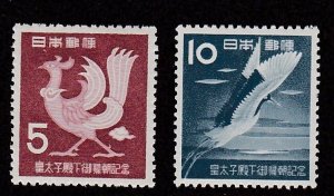 Japan # 587-588, Phoenix &  Crane in Flight, Mint Hinged, 1/3 Cat.