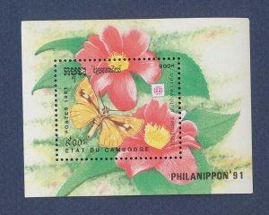 CAMBODIA - Scott 1182 - MNH S/S - flowers, PhilaNippon stamp exhibition - 1991