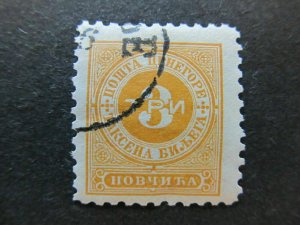 A5P23F20 Montenegro Postage Due Stamp 1894 3n Used-