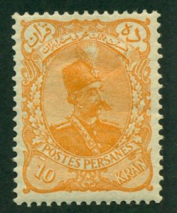 Iran 1898 #118 MH SCV (2018) = $40.00