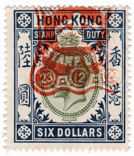 (I.B) Hong Kong Revenue : Stamp Duty $6