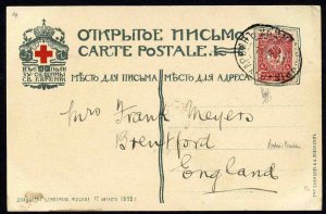 Russia, Offices in China, 1911 ppc from Manchuria to England, franked with 4k...