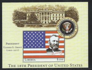 LIBERIA SC# 2568c VF/MNH 2009