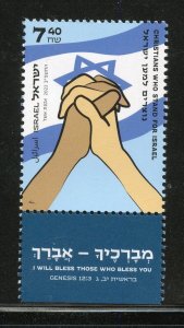 ISRAEL 2022 CHRISTIANS WHO STAND FOR ISRAEL TAB  MINT NEVER HINGED