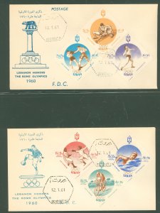 Lebanon B13-15/CB12-14 Olympic semi-postal and air set, complete on two FDC.