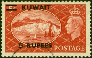 Kuwait 1951 5R on 5s Red SG91 Fine Used (20 Variants Available)-Variant 3