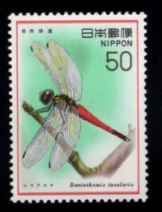 Japan  Scott 1296 MNH** Dragon Fly stamp  1977