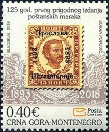 MONTENEGRO/2018, Postage Stamp Day, MNH