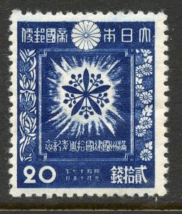 Japan # 346, Used.