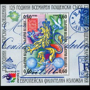 BULGARIA 1999 - Scott# 4088 S/S UPU 125th. NH