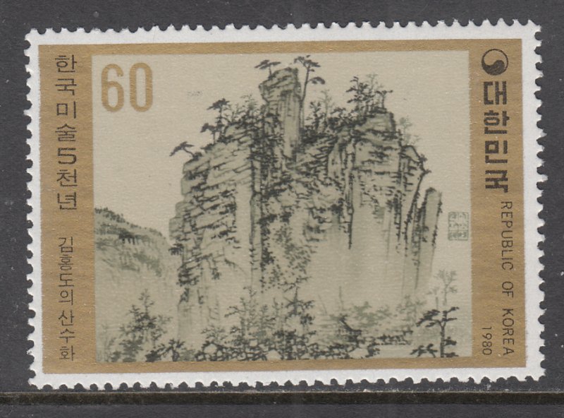 South Korea 1190 MNH VF