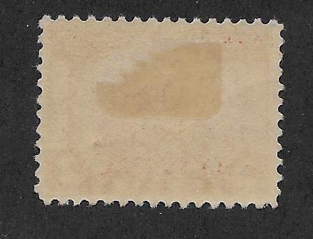 UNITED STATES SC# 549  VF/MOG