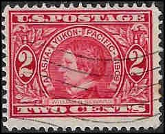 370 Used... SCV $2.00