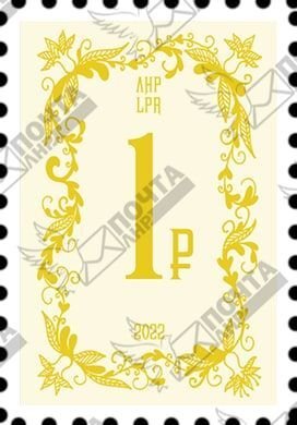 Stamps of Ukraine 2022 MNH**(local) - Standard stamps 1-77 rubles (II).