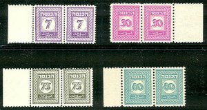 ISRAEL 1st Revenue Issue, 4 diff vals all NH margin prs