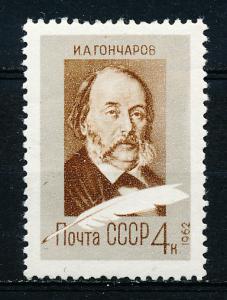 Russia #2602 Single MNH