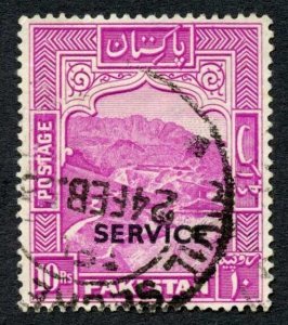 Pakistan SGO26 10R perf 14 opt type 2 Superb used Cat 80 pounds