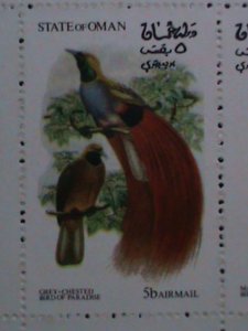 OMAN WORLD FAMOUS LOVELY BEAUTIFUL BIRDS  MNH S/S VF-EST.VALUE $12