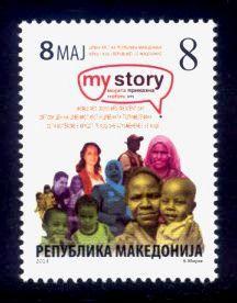 Macedonia Sc# RA168 MNH Red Cross Week 2014 (Postal Tax)