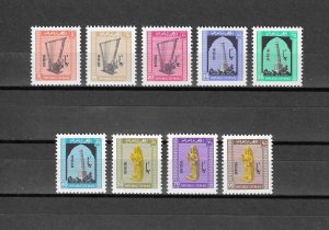 IRAQ 1973 SG O1108/O1116 MNH