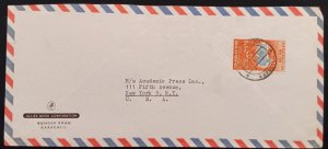 DM)1964, PAKISTAN, LETTER SENT TO U.S.A, AIR MAIL, WITH NEW YORK UNIVERSAL