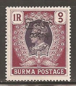 Burma SC  81  Mint, Never Hinged