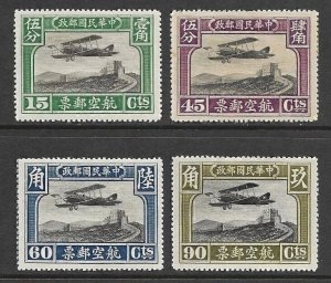 China 1929 Peking Pt Airmail, Jenny over the Great Wall (4v) MNH CV$130